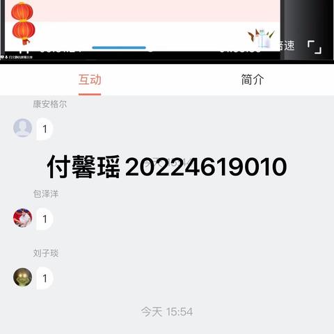 22教硕观看截图