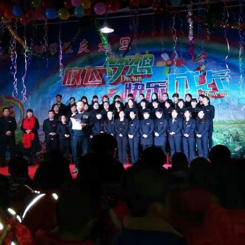 金鸡辞旧岁，戌狗迎新春 丰阳学校2018年元旦晚会成功举办！