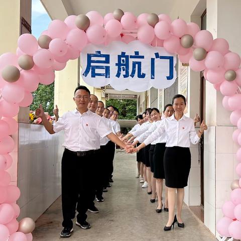 “不负韶华 逐梦未来”——勐先小学2023届毕业典礼