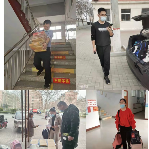 “步”入“云”端精彩课堂——禹城市步云小学线上教学掠影