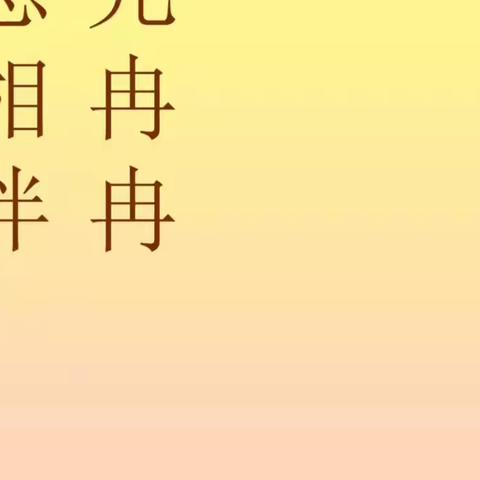 父亲节快乐