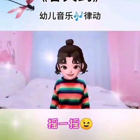 康美乐幼儿园张衡C班“新冠”病毒防控在线学习课程——“宅”家生活、游戏（六）