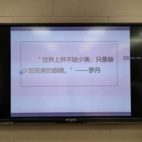 “同步课堂”，美育共享——兴隆中心学校同步课堂开展活动纪实