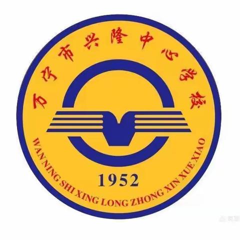 同步课堂共分享，教研活动促成长，——万宁市教培中心小学教研室“同步课堂”送教到兴隆中心学校
