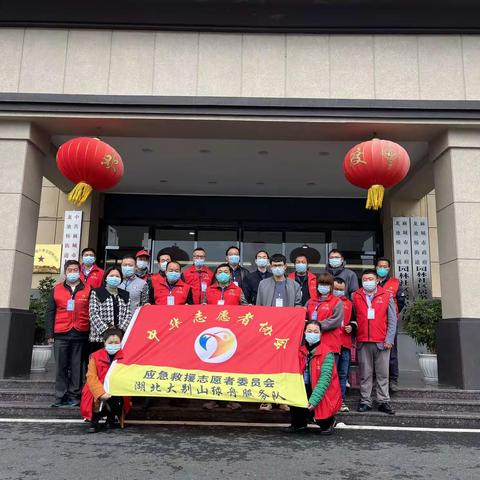 绿舟应急服务队——简报