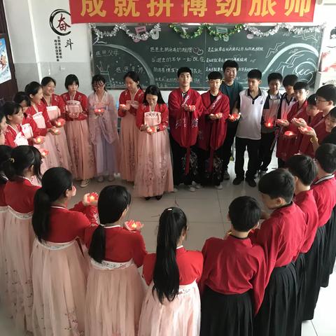 辞旧迎新元旦茶话会