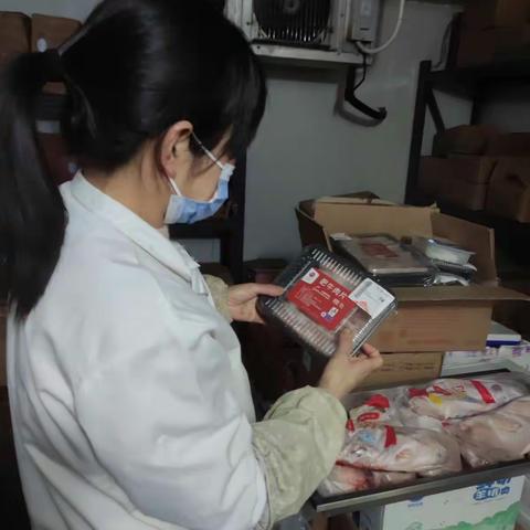 精肉  水产冻库食品安全检查