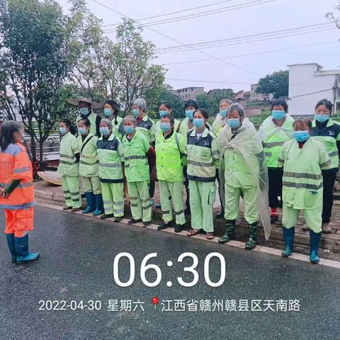 【赣县玉禾田】安全领航，乡村整治迎“五一”