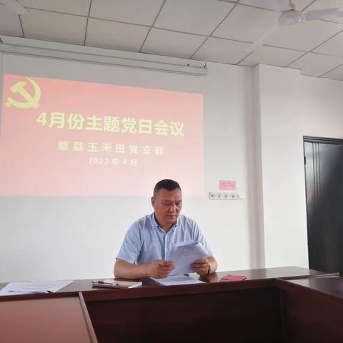 【赣县玉禾田】组织领航，推动有形覆盖向有效覆盖转化