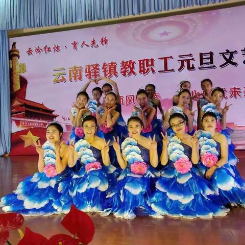 北淜小学2019年元旦文艺汇演《美丽中国梦》