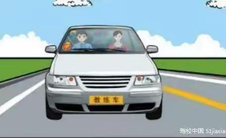 学车记