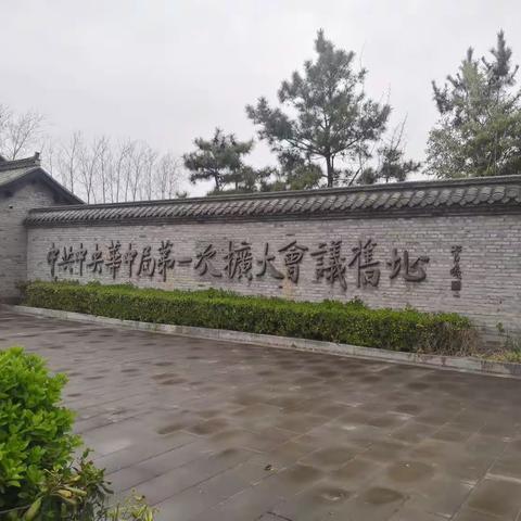 探访华中局扩大会议旧址