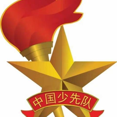 争做新时代的小主人 我与祖国共奋进 —— 光明实验小学雄鹰中队我是小法官职业体验