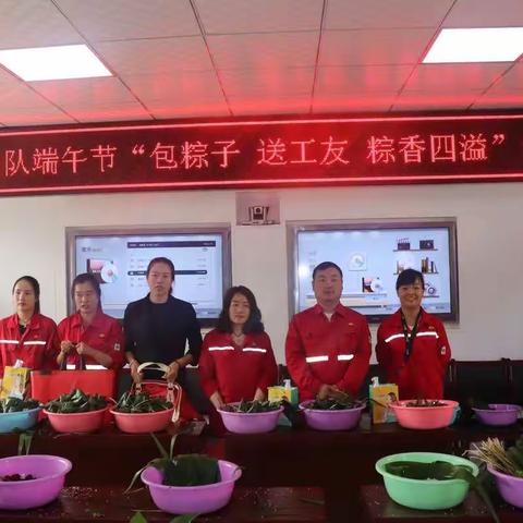 王台采油队：包粽子  送工友  粽香四溢比赛活动