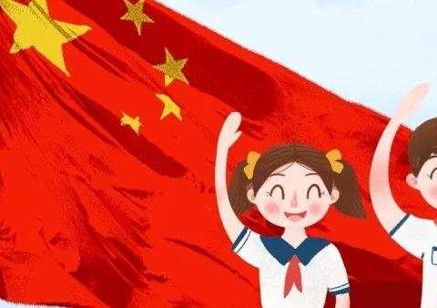 “童心向党，争做新时代好少年”国光小学2021年少队入队仪式