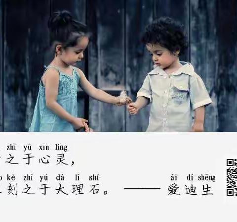 北师大实验幼儿园新郑2019年寒假安全教育告家长书
