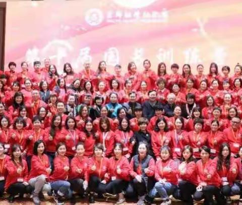热烈祝贺我园领导赴京参加京师年度盛典载誉归来