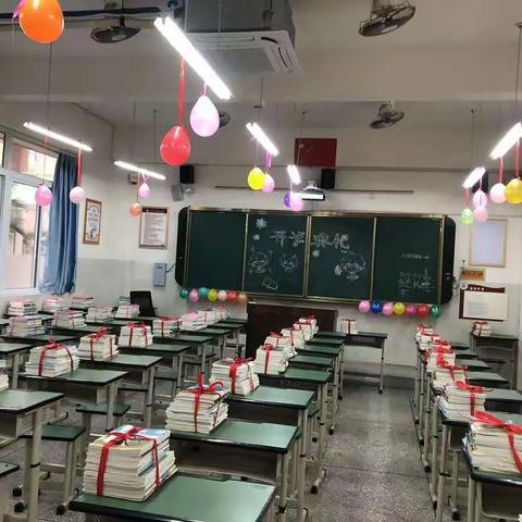 承瑞兔之祥瑞，启新年万象——苏辙中学八年级三班开学典礼