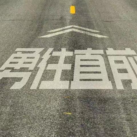 雏鹰起飞，未来可期——苏辙中学八年级三班颁奖仪式