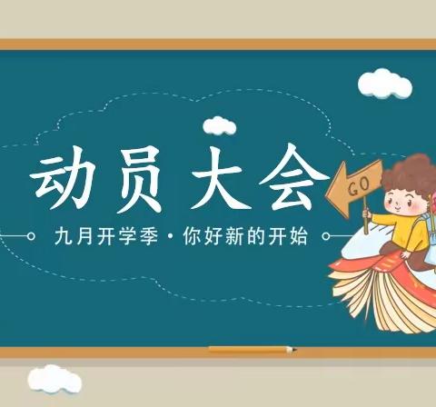 苏辙中学八年级三班颁奖仪式