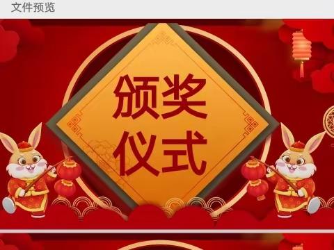 耕耘有收获，扬帆再启航——苏辙中学八年级三班颁奖仪式