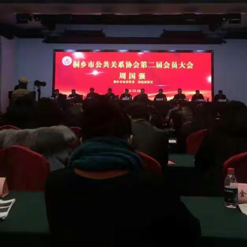 2019,桐乡公关扬帆起航