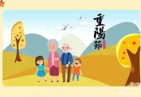 安定区荣景世家幼儿园“重阳秋色暖，敬老情更浓”重阳节主题活动