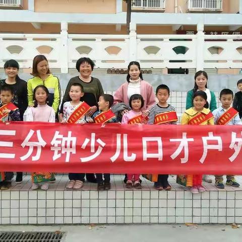 池河神墨口才A1、A2期户外拓展课！