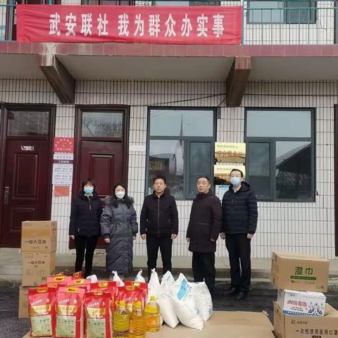 武安联社我为群众办实事