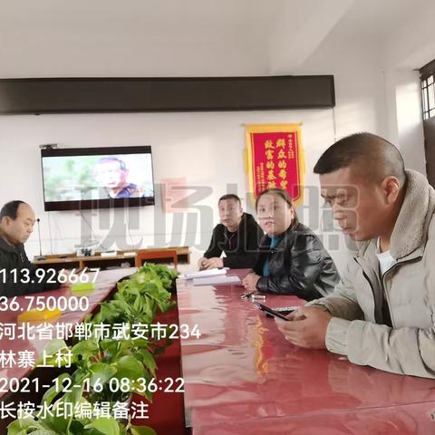 温书记携支村两委祝寨上的父老乡亲新年快乐，万事如意身体健康，合家欢乐。