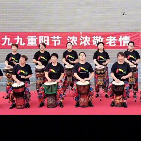 九九重阳节，浓浓敬老情