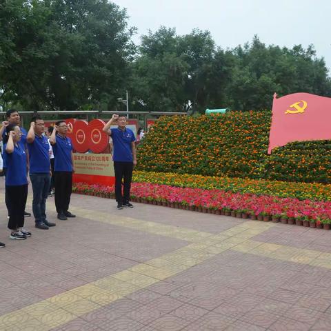河北陆港项目党支部庆祝建党100周年— —回望百年党史 追忆峥嵘岁月