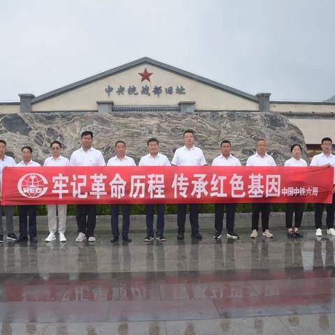 献礼七一建党节 喜迎二十大——河北陆港项目党支部开展庆祝中国共产党成立101周年主题活动