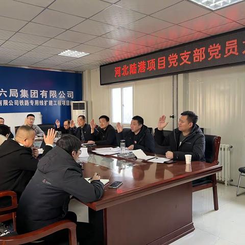 建强主阵地 释放党员教育新活力
