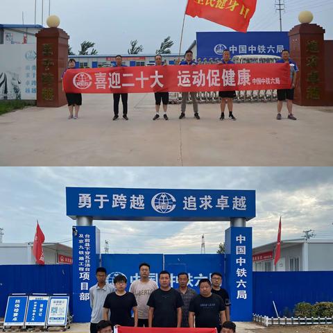 参与全民健身 共享美好生活——写在第十四个全民健身日到来之际