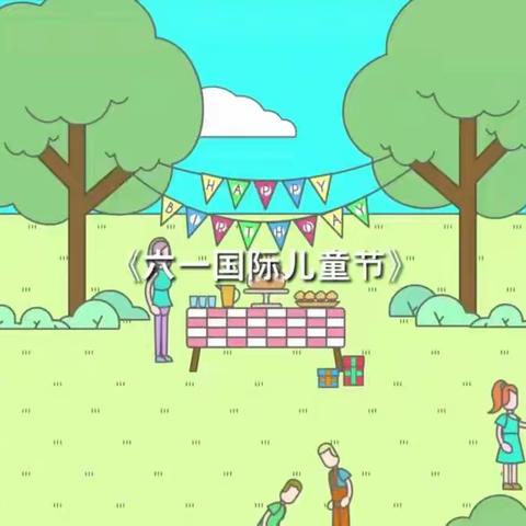 【欢乐童年 精彩无限】——菏泽市直机关幼儿园大二班“六一”文艺汇演