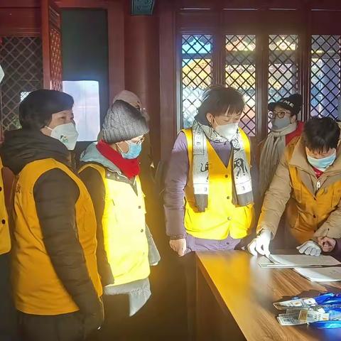 【义工风采】——大年初四