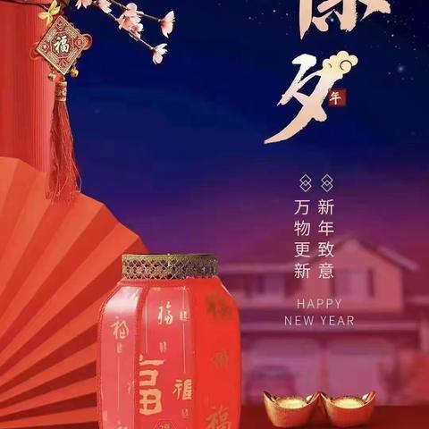 大年三十在天宁