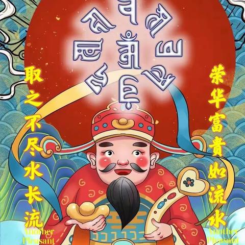 【义工风采】——大年初五