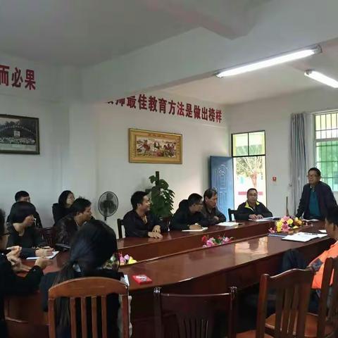 2016海尾中学秋季家长会