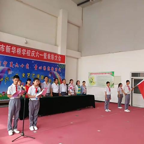 灵武市新华桥学校携手新龙幼儿园庆“六一”活动圆满结束