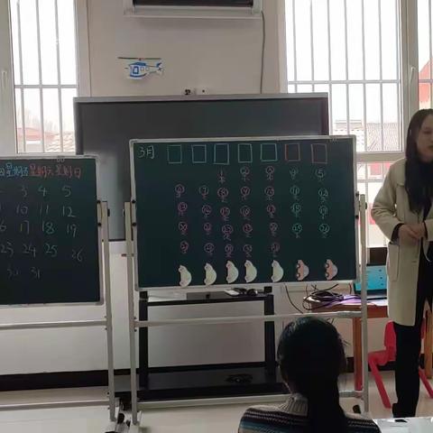 游戏化教学法在数学领域的应用—大激店镇幼儿园研训活动