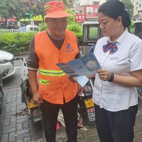 卫东农商行锦绣小区分理处消保宣传月活动