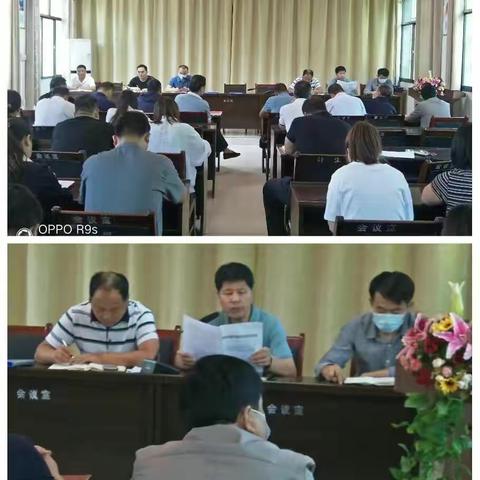 【护航十四运  青化在行动】青化镇召开《护航十四运安全生产大排查》工作部署会议