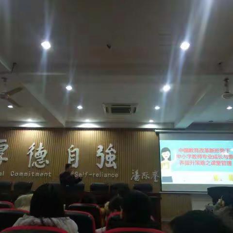 成为最好的老师
