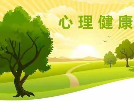 《长葛市古桥镇中小学教师心理健康培训活动》