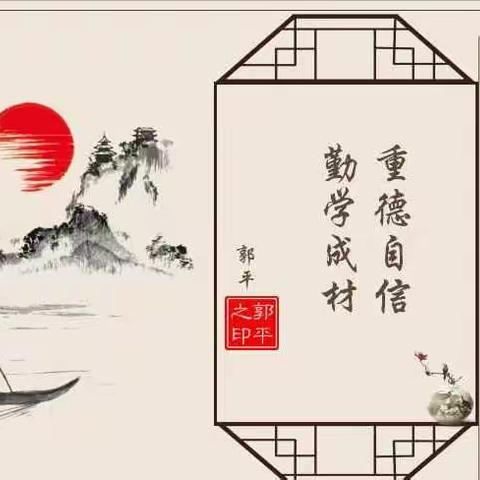 定阳高中班主任交流会