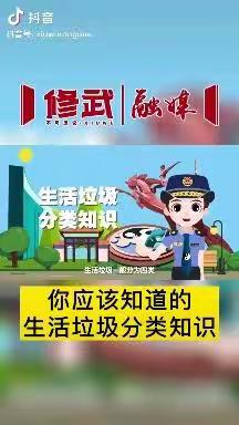 垃圾也有自己的家。一一五星小学1602班朝露小队