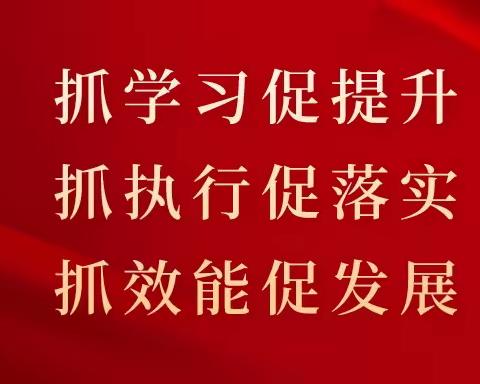 锐意创新，增强历史课堂的有效性——历史组第8周教研活动周之主备人展示课