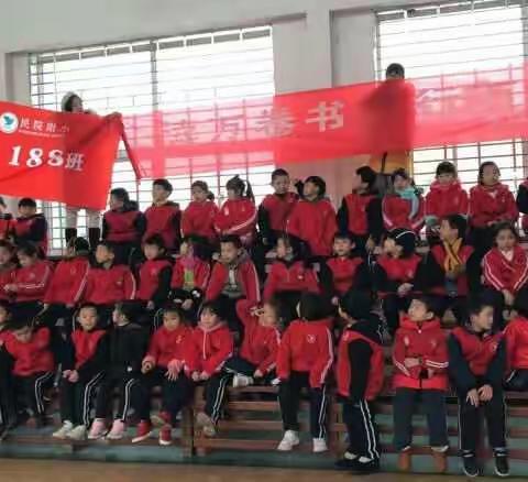 警营开放日实践活动